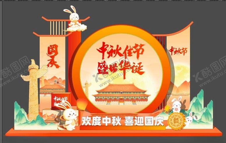 编号：57454302202129354027【酷图网】源文件下载-国庆物料