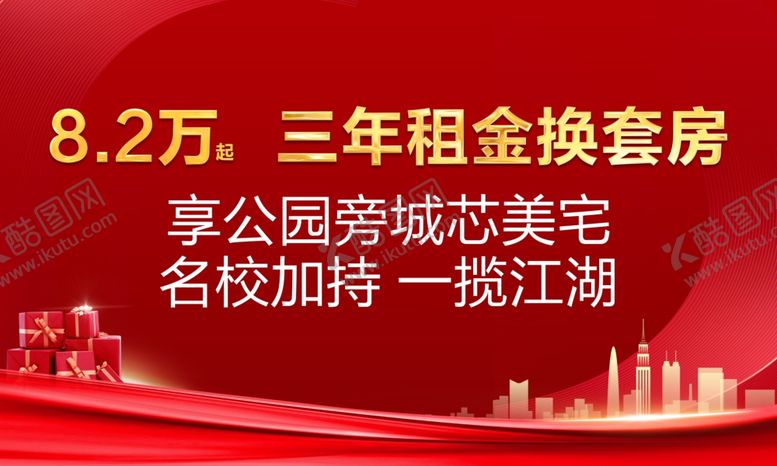 编号：13579210040036398628【酷图网】源文件下载-开盘