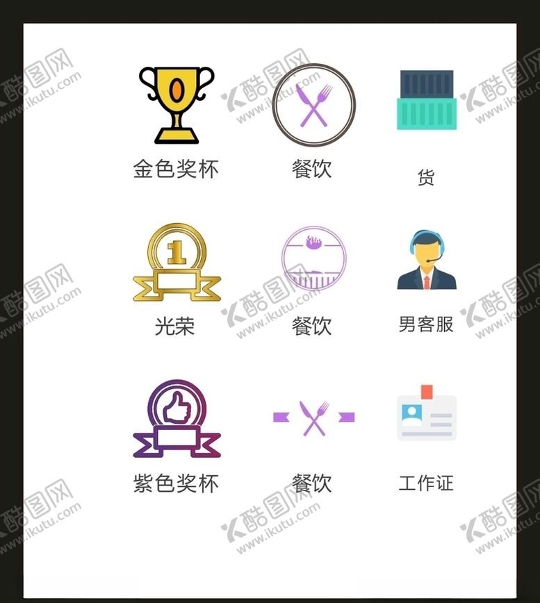 编号：94512904220436503082【酷图网】源文件下载-LOGO标识VI