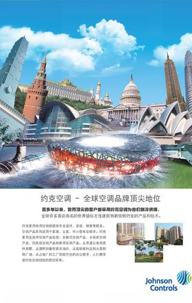 约克建筑