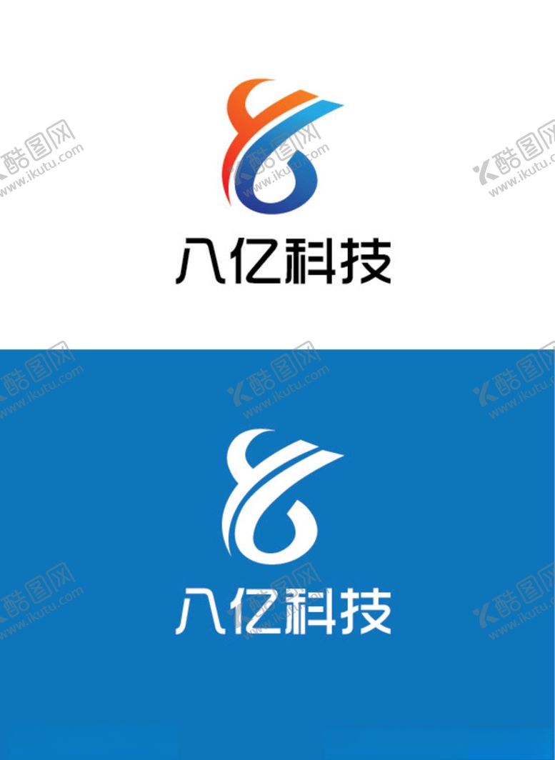编号：98271007080213314758【酷图网】源文件下载-科技标识设计
