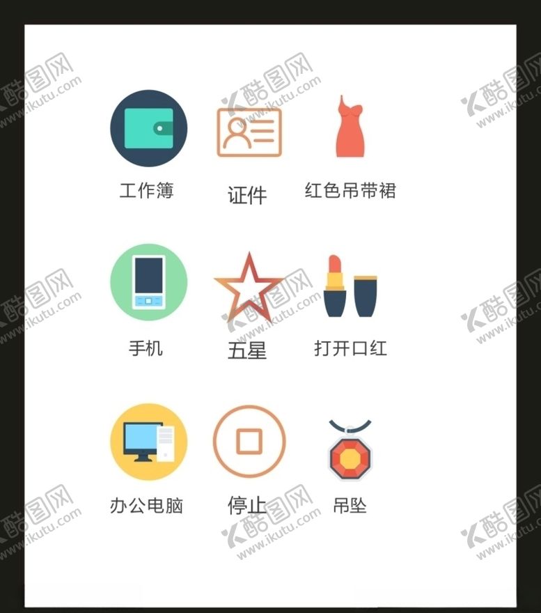 编号：37837505052237537224【酷图网】源文件下载-LOGO标识VI