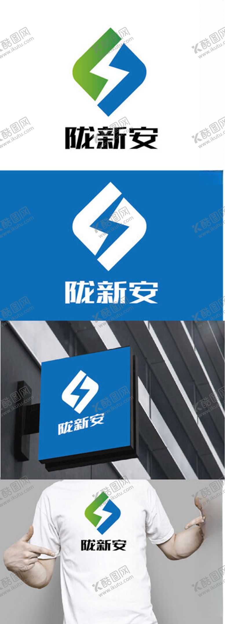 编号：26148302211444052831【酷图网】源文件下载-科技标识设计