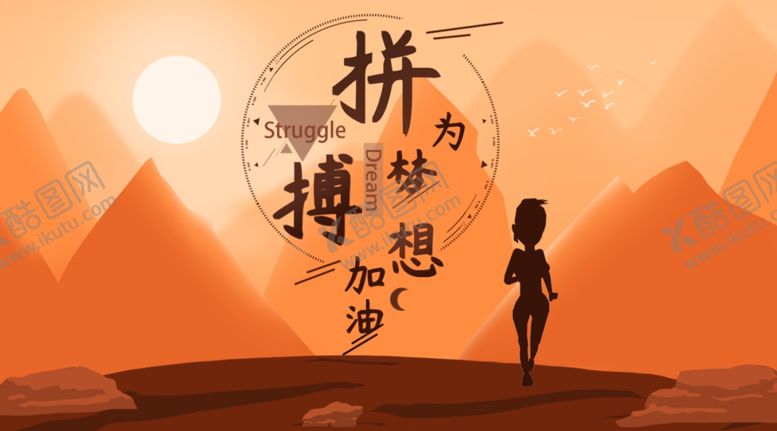 编号：69907809221934479953【酷图网】源文件下载-手机壁纸