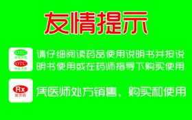 编号：19028709250421481206【酷图网】源文件下载-友情提示  谢绝携带宠物入内