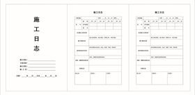 编号：53074609240446151548【酷图网】源文件下载-视频日志