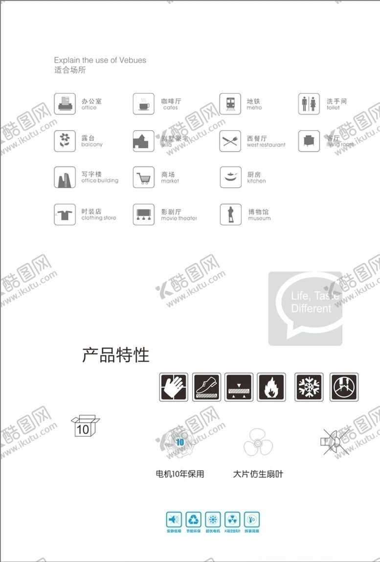 编号：94485904220913147954【酷图网】源文件下载-一些小图标