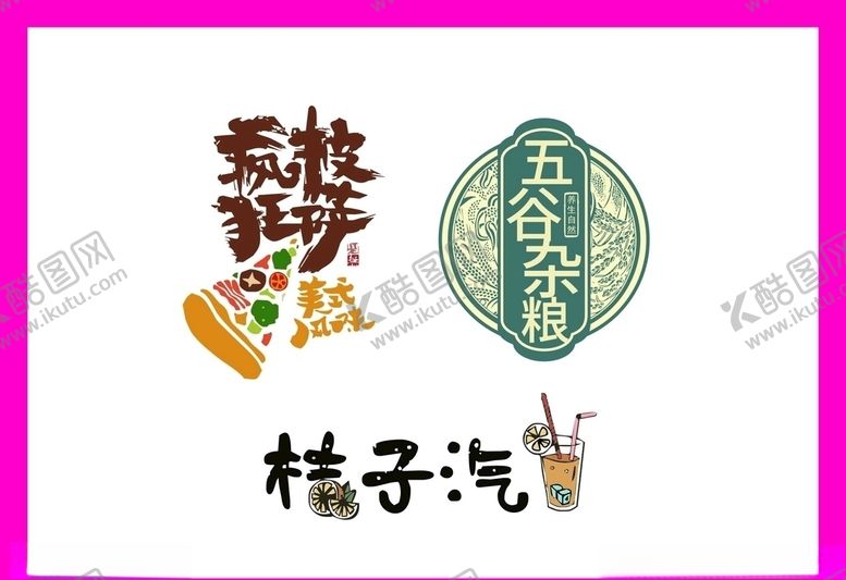编号：92076207050655238443【酷图网】源文件下载-LOGO设计