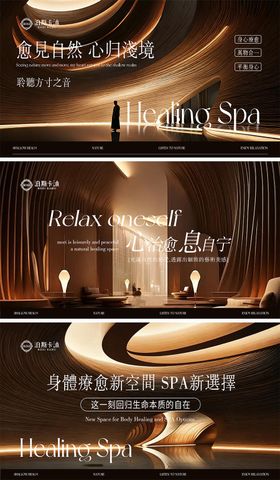 大众美团足疗SPA