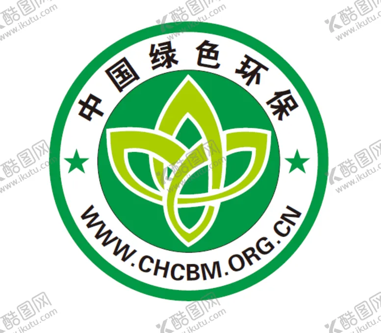 编号：84301211051841219939【酷图网】源文件下载-中国绿色环保标志