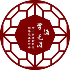 学校楼道文化墙雕刻布置