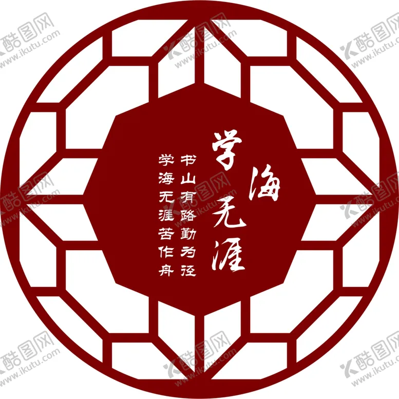 编号：62434305021142015997【酷图网】源文件下载-学校楼道文化墙雕刻布置