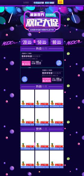 618首页