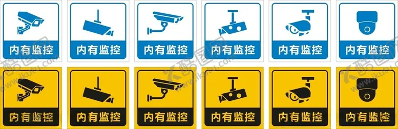 编号：91411702231124108728【酷图网】源文件下载-监控提示牌