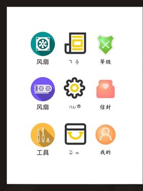 LOGO标识小符设计
