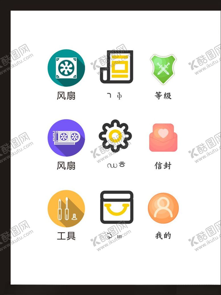 编号：42453605161630069020【酷图网】源文件下载-LOGO标识