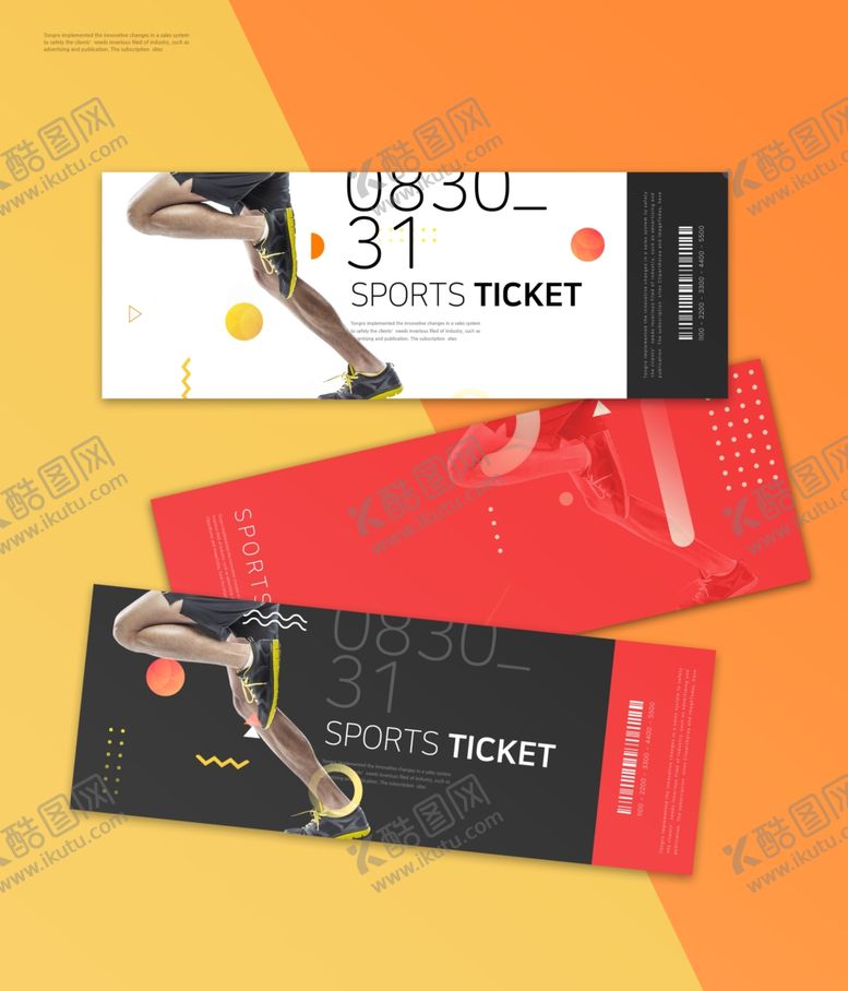 编号：52824409181809284444【酷图网】源文件下载-门票卡券样机