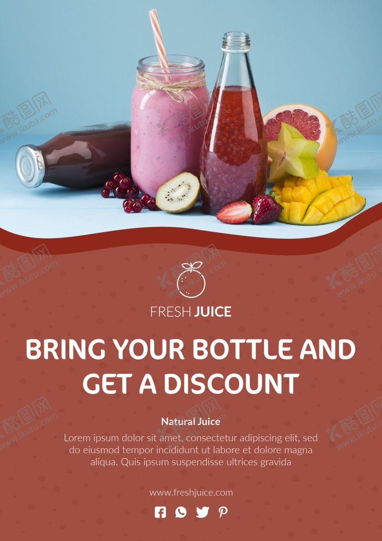 编号：51717710071443168558【酷图网】源文件下载-冷饮海报