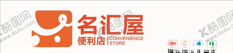 编号：23223805030308391313【酷图网】源文件下载-名汇屋门头
