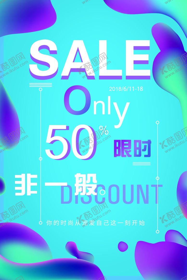 编号：87536410280728375630【酷图网】源文件下载-限时抢购