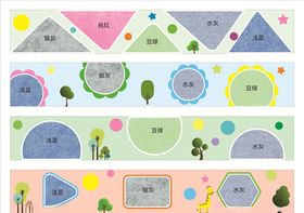 墙面造型