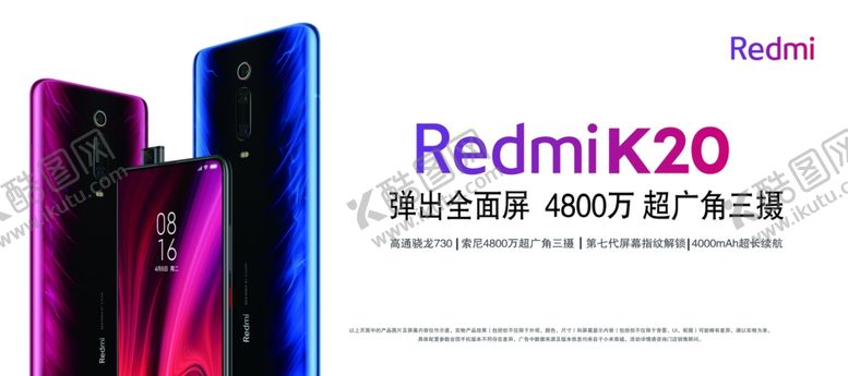 编号：97641202182200033905【酷图网】源文件下载-软膜卡布灯箱