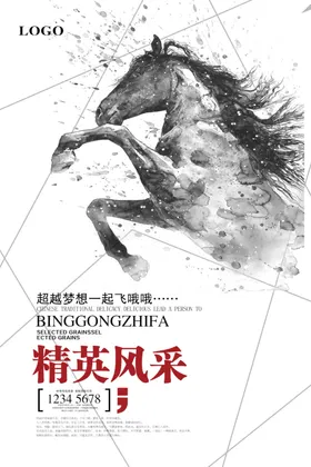 企业文化图片