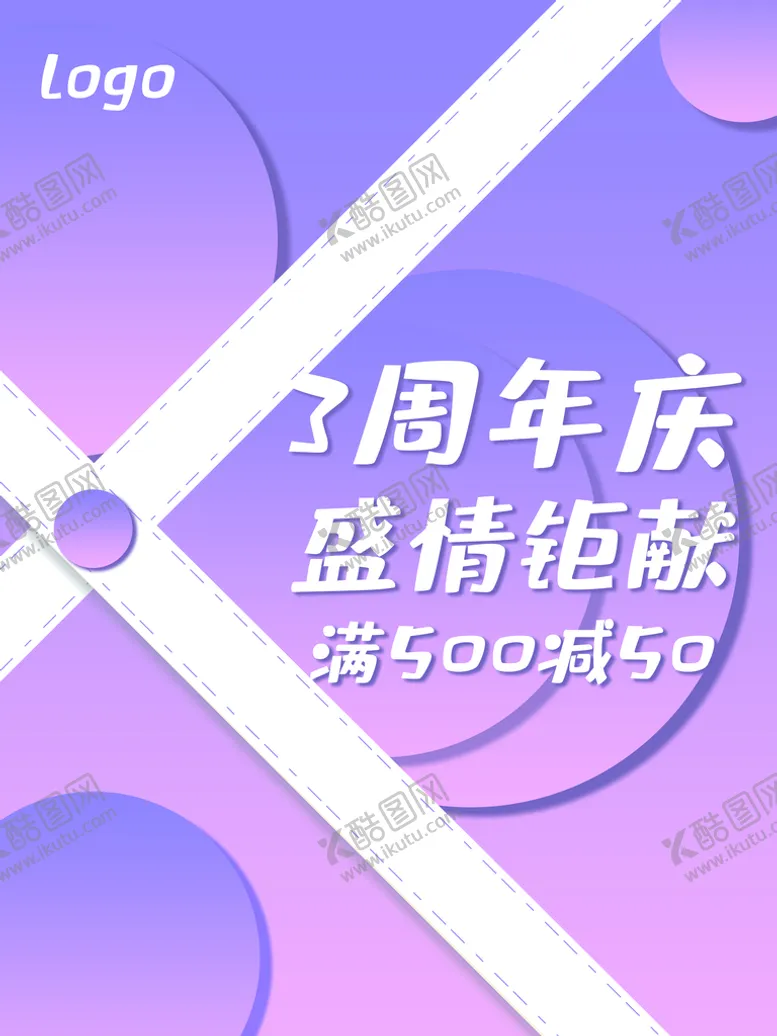 编号：26953709171256546143【酷图网】源文件下载-盛情钜惠
