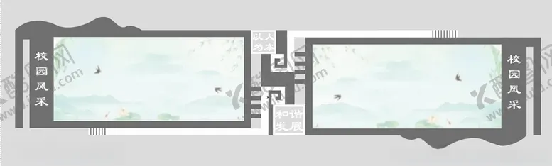 编号：27619201300111081732【酷图网】源文件下载-新中式宣传栏