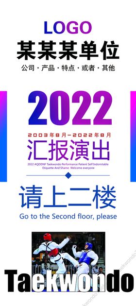 编号：02853409241025510946【酷图网】源文件下载-话剧演出