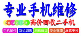 小年兔年新年手机微信图