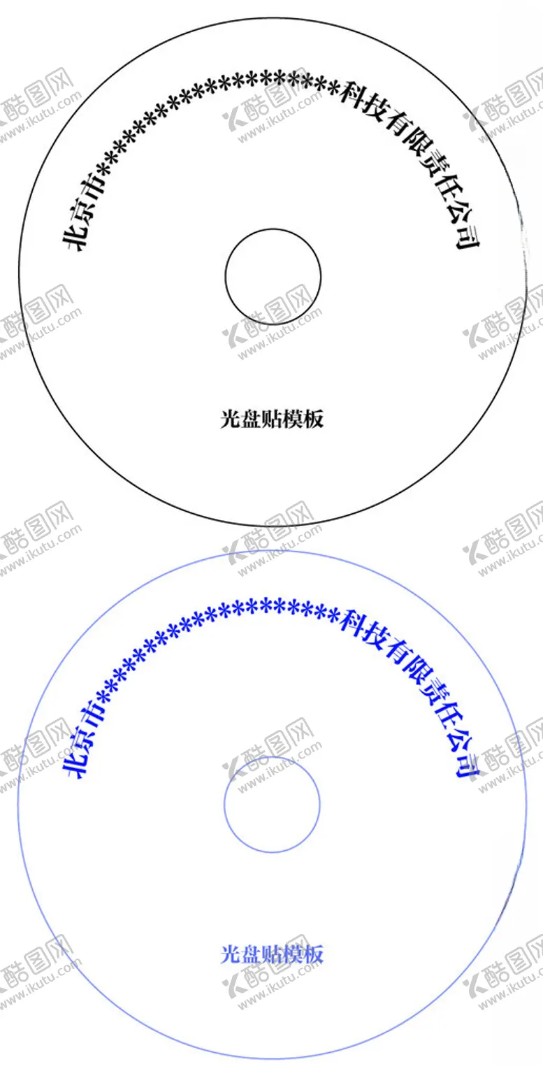 编号：31368012092349139479【酷图网】源文件下载-光盘贴模板