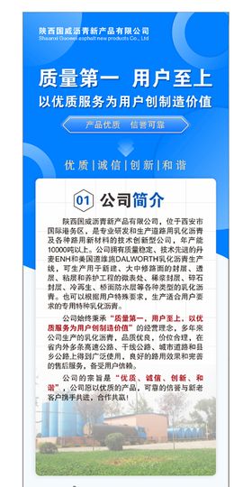 微信长图广告 分层设计分层图 