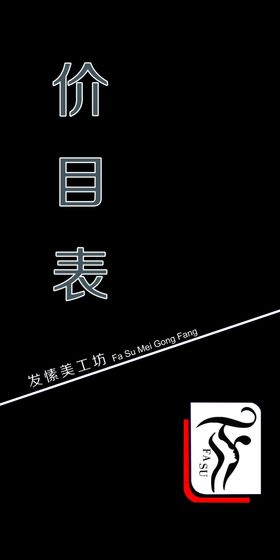 景愫