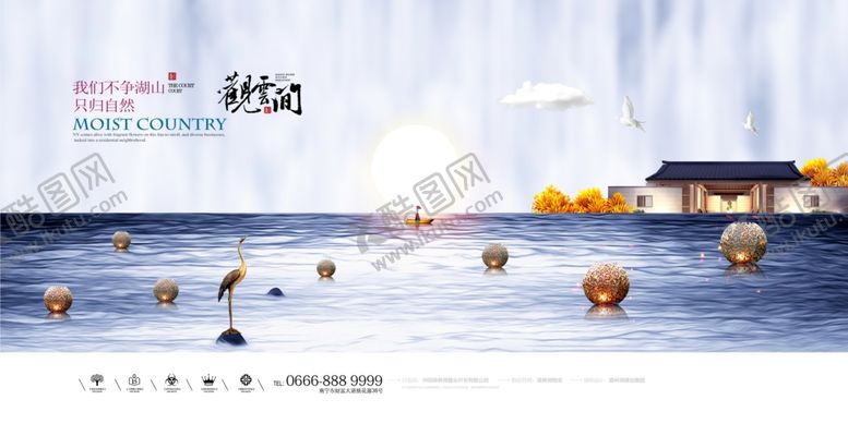 编号：62180012181952279783【酷图网】源文件下载-地产海报