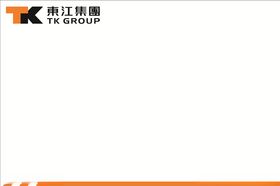 信纸