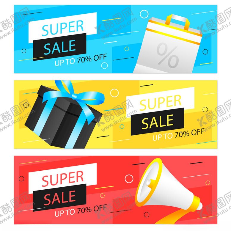 编号：30585304051554072544【酷图网】源文件下载-宣传画