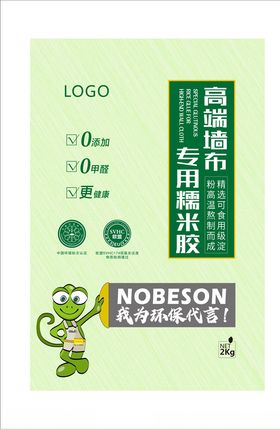 胶盒平面图