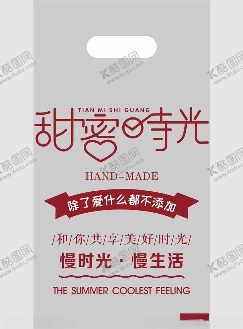 编号：19332009260326554235【酷图网】源文件下载-烘焙面包袋