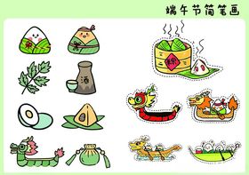 端午节元素插画集合