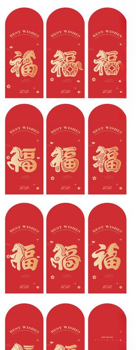 马年红包