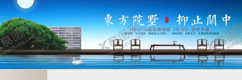 编号：11895807031231418683【酷图网】源文件下载-地产围挡