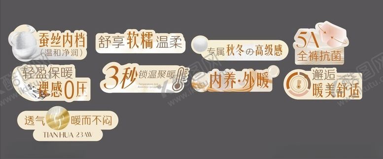 编号：63588202071311484716【酷图网】源文件下载-短裤促销牌