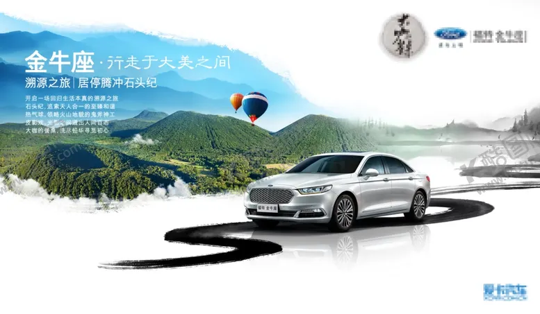 编号：90103807011104178162【酷图网】源文件下载-活动主视觉