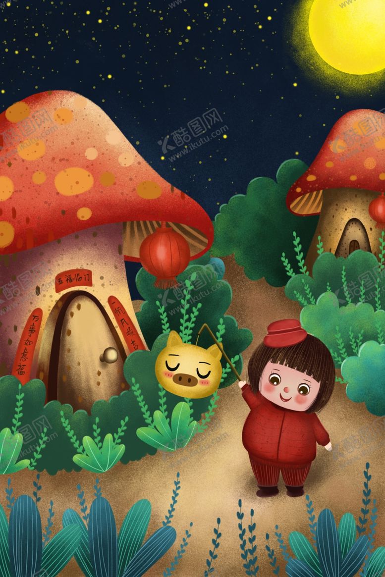 编号：70532009171505205047【酷图网】源文件下载-梦幻插画少女手绘插画