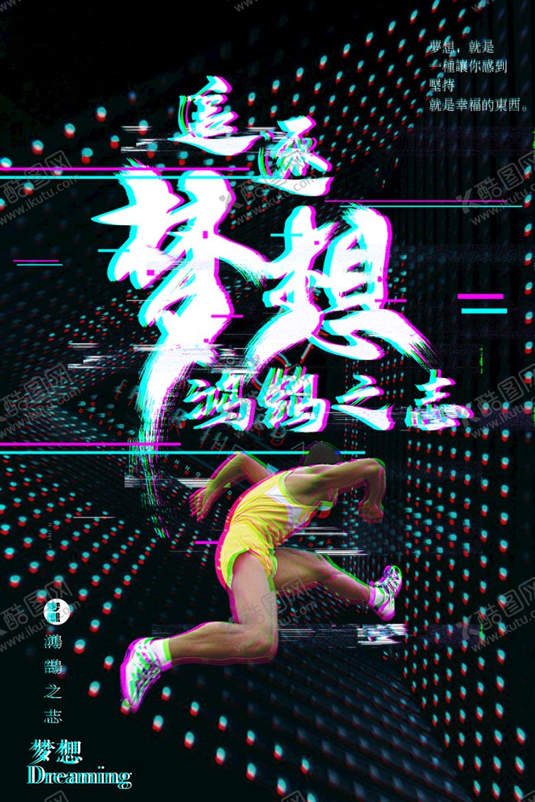 编号：41235909180849515817【酷图网】源文件下载-企业文化海报