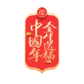 春节海报牛年大吉插画牛年背景元宵