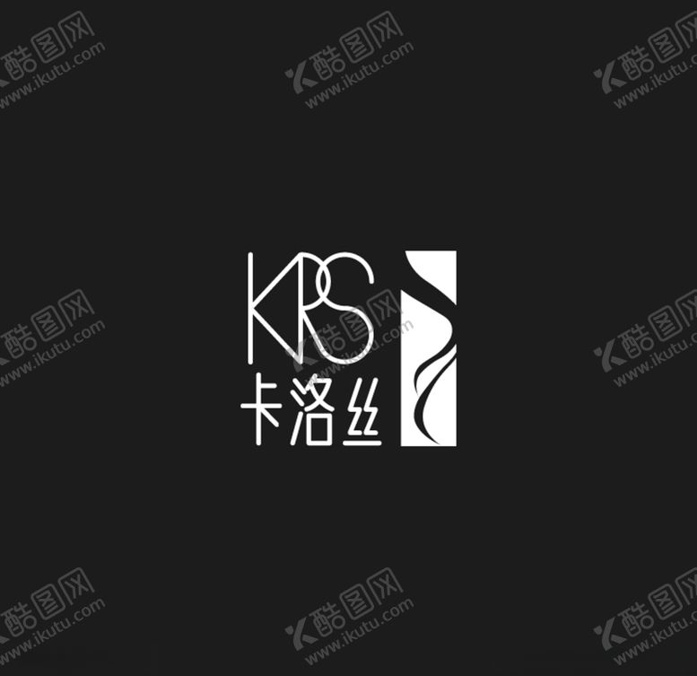 编号：98905605090148453914【酷图网】源文件下载-简约logo