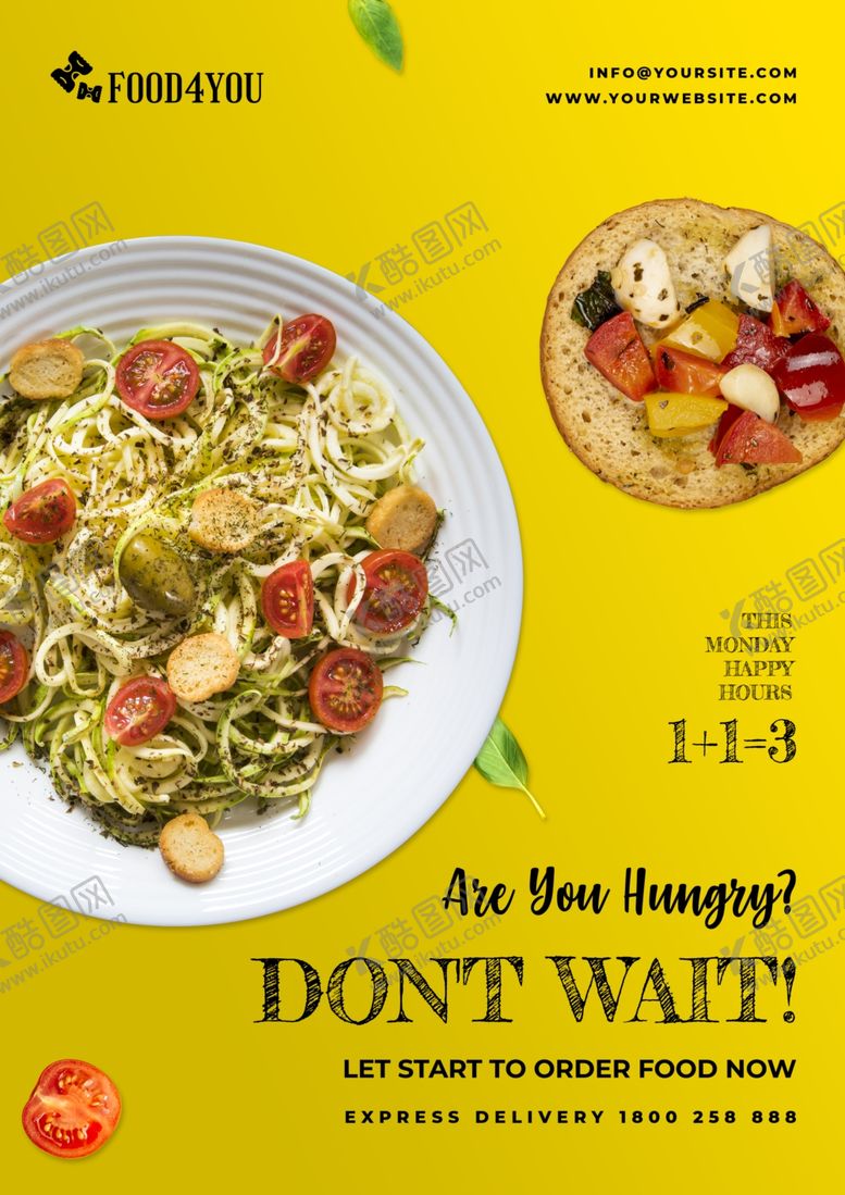 编号：70730810151135163113【酷图网】源文件下载-美食海报