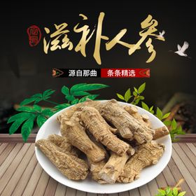 淘宝主图背景